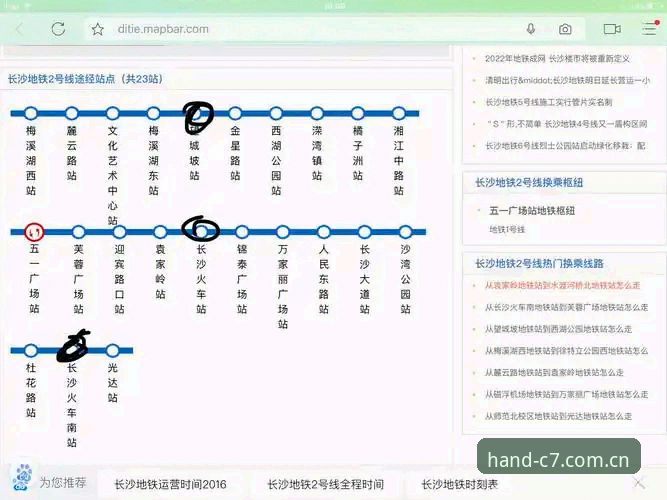 C7娱乐平台官网棋牌数据站替代站使用技巧完整指南