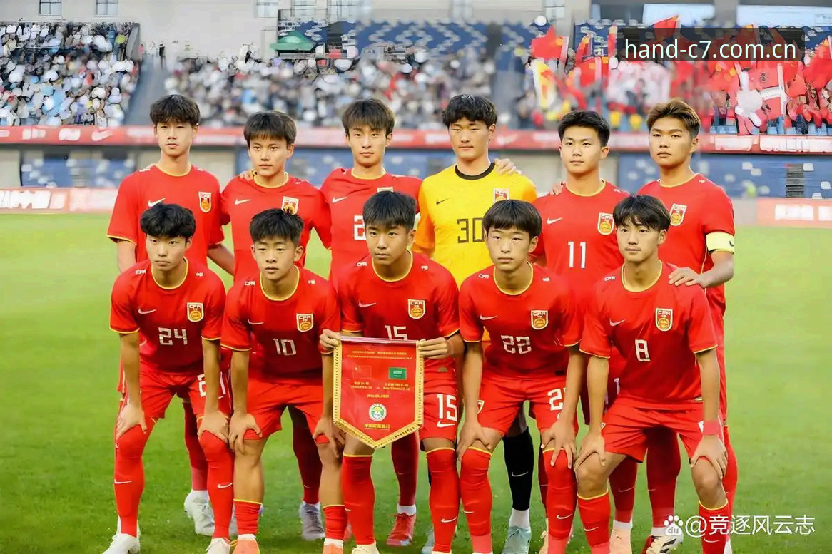 2026类似C7的直播平台推荐 U19国足土伦杯0-3完败突尼斯,C7平台热议“2026类似C7的直播平台推荐”成搜索新趋